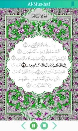 Quran tutor screenshot 6