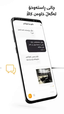 Harzaan screenshot 1