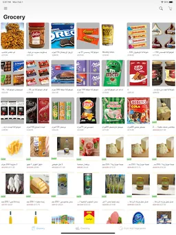 Madinaty Mall - مدينتى مول screenshot 3