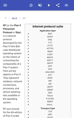 Network protocols screenshot 8
