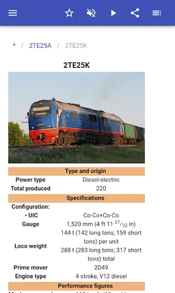 Locomotives screenshot 1