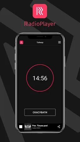 RadioPlayer Ukraine: FM-online screenshot 5