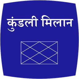 Kundli Milan icon