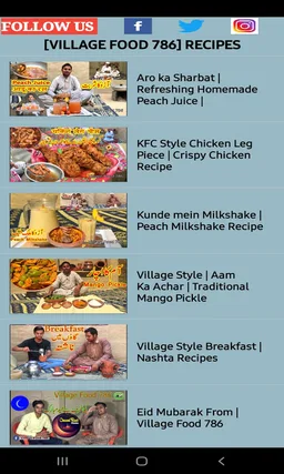 Village Food 786 screenshot 2