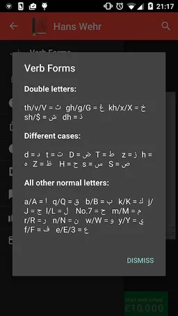 Hans Wehr (Arabic Almanac) screenshot 4
