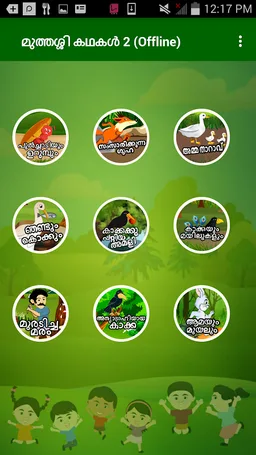 Muthashikadhakal (Offline) screenshot 2