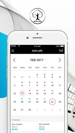 NVD LIFE screenshot 2