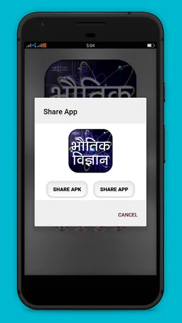 Physics in Hindi - भौतिक विज्ञान screenshot 5