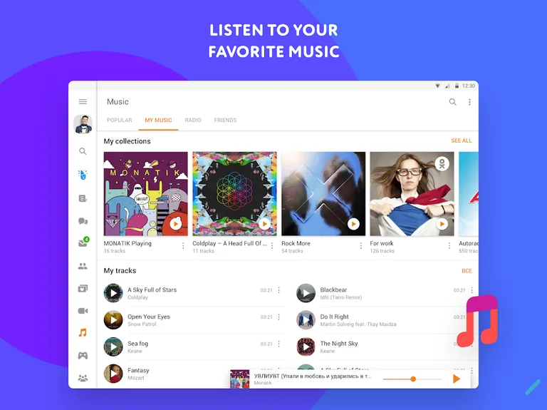 OK: Social Network screenshot 4