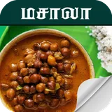 masala recipe in tamil icon