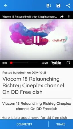 DD Freedish DTH News screenshot 1