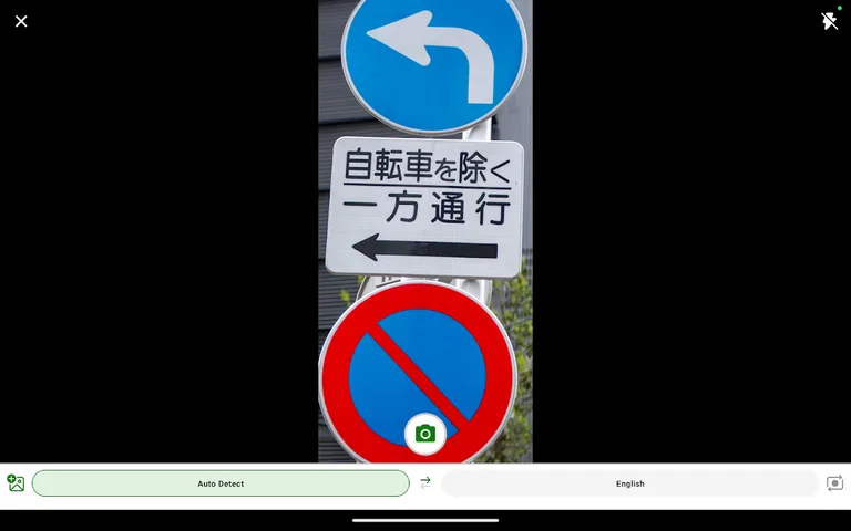 Microsoft Translator screenshot 16