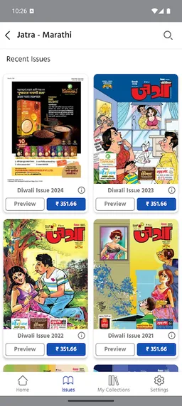 Jatra - Marathi screenshot 2