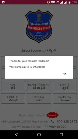 Telangana  Liquor Price screenshot 7