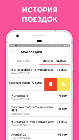 Bi Taxi screenshot 6