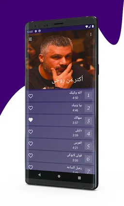 جميع اغاني فارس كرم 2020 Fares Karam screenshot 1
