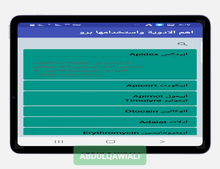important medicines and use it screenshot 10