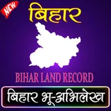 Bihar Land Record, बिहार भू अभिलेख,खसरा,खतौनी,जाने icon