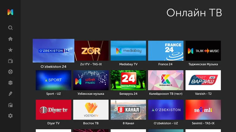 Mediabay для Smart TV screenshot 4