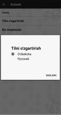 USSD Uzbekistan screenshot 3