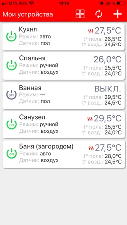 Терморегулятор X5 Daewoo Enertec screenshot 3