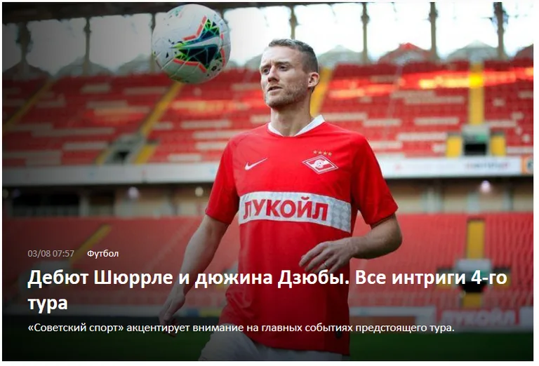 Russia News screenshot 1