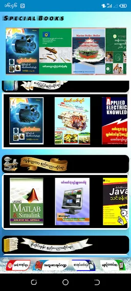 Shwe Khit Book and News screenshot 3