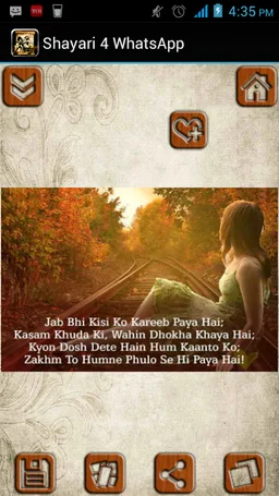 Picture Shayari screenshot 3