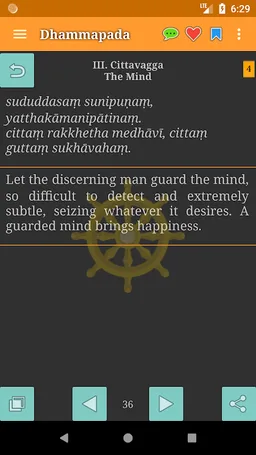 Dhammapada (English) screenshot 1