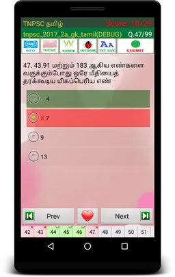 TNPSC Exam Prep Tamil screenshot 5