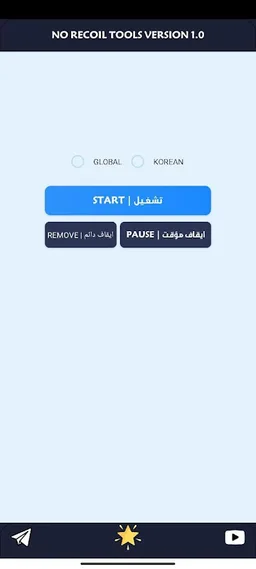 ازالة العشب و ثبات السلاح و 90 فريم screenshot 2