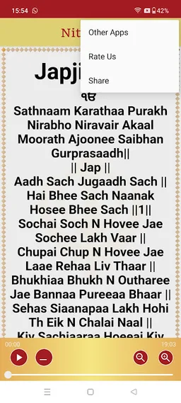 Nitnem  Audio screenshot 7