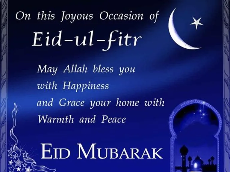 Eid-Ul-Fitr Images screenshot 2