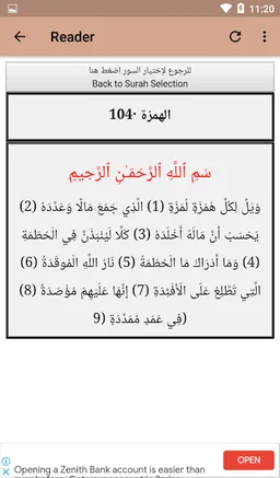 Ahmad Sulaiman screenshot 2