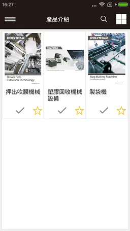 POLYSTAR screenshot 2