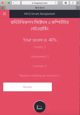 HSC MCQ Bangladesh screenshot 6