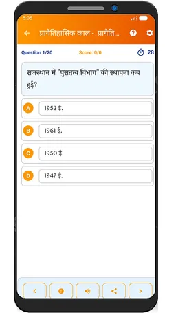 Rajasthan History Mock Test screenshot 4