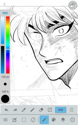 JUMP PAINT by MediBang screenshot 4