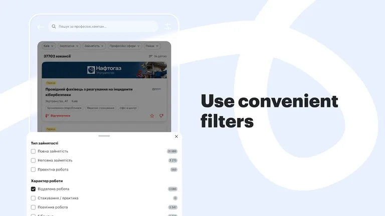 robota.ua - mobile work online screenshot 14