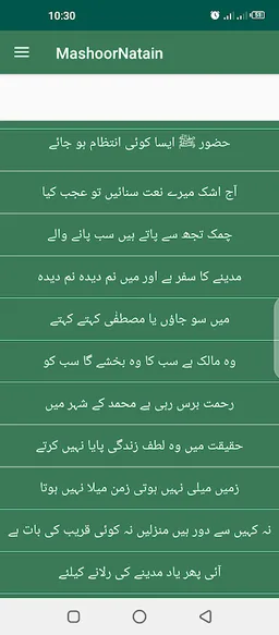 Famous Naats screenshot 2