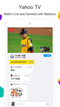 Yahoo Taiwan screenshot 2