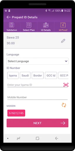 QwikPlus screenshot 4