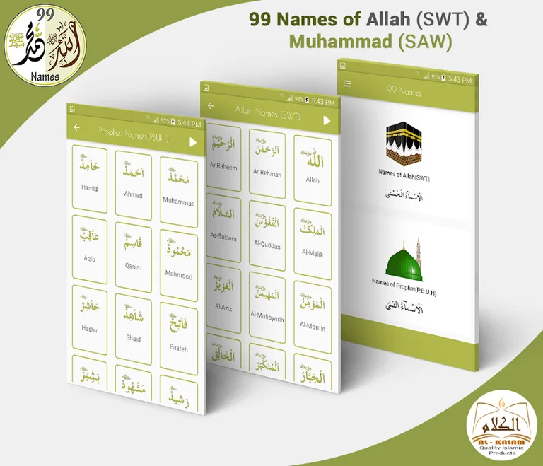 99 Names Allah & Muhammad SAW screenshot 1