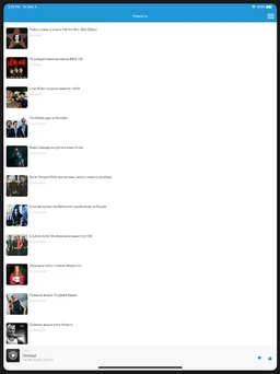 Радио ULTRA screenshot 9