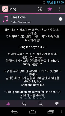 K-pop Karaoke screenshot 16