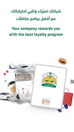 Mazaya MOJ screenshot 9