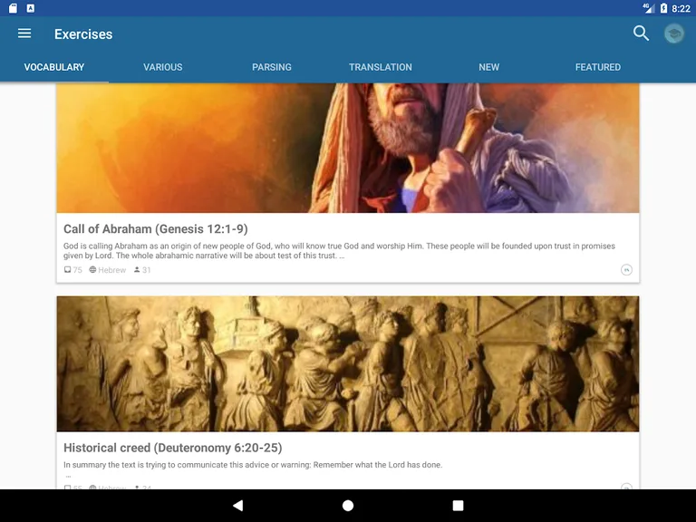 Ginoskos: Biblical Languages screenshot 10