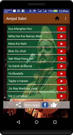 Amjad Sabri Naat screenshot 2