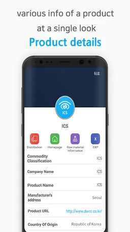 ICS Certification screenshot 5