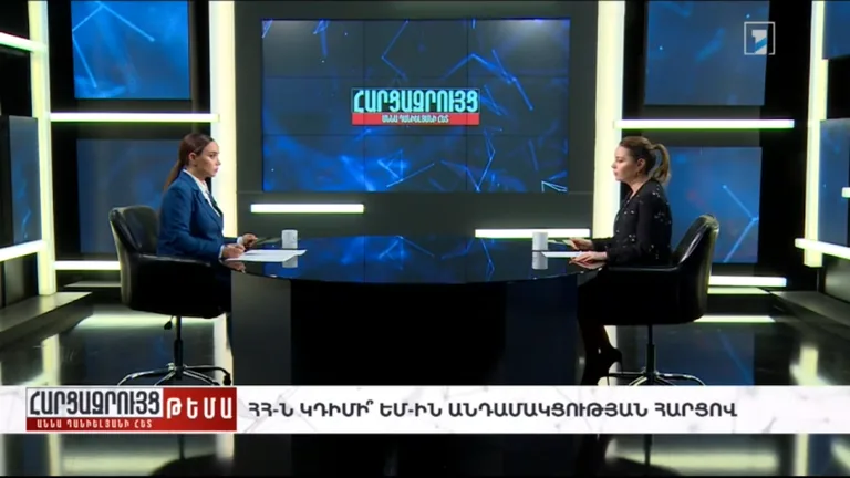 1TV Armenia screenshot 10